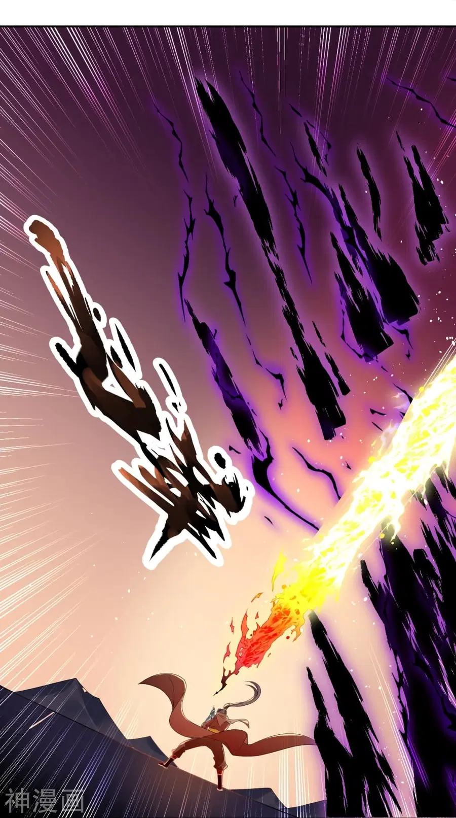 Against the Gods ตอนที่ 439 หน้า 32