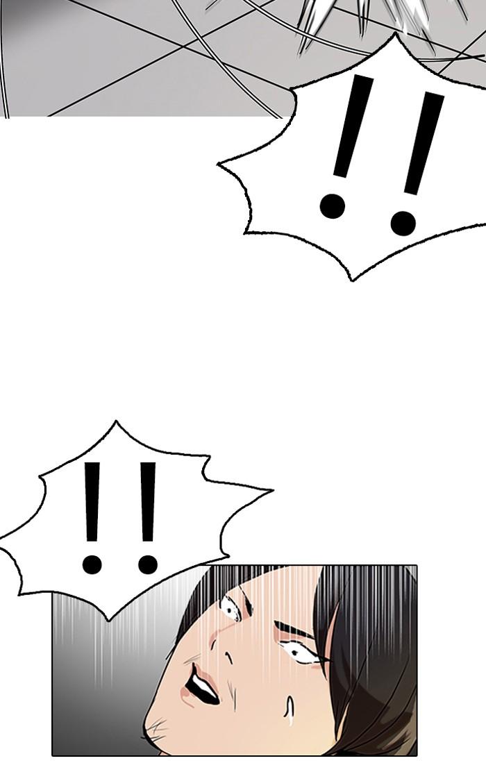 Lookism ตอนที่ 126 หน้า 56