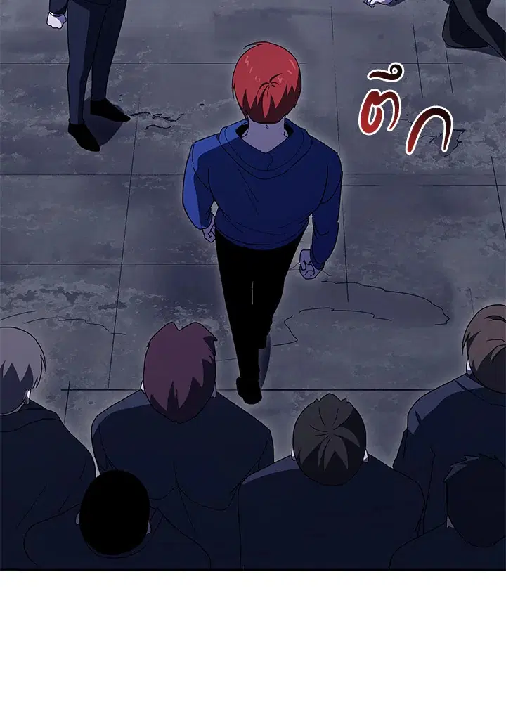 The Descent of the Demonic Master ตอนที่ 150 หน้า 96