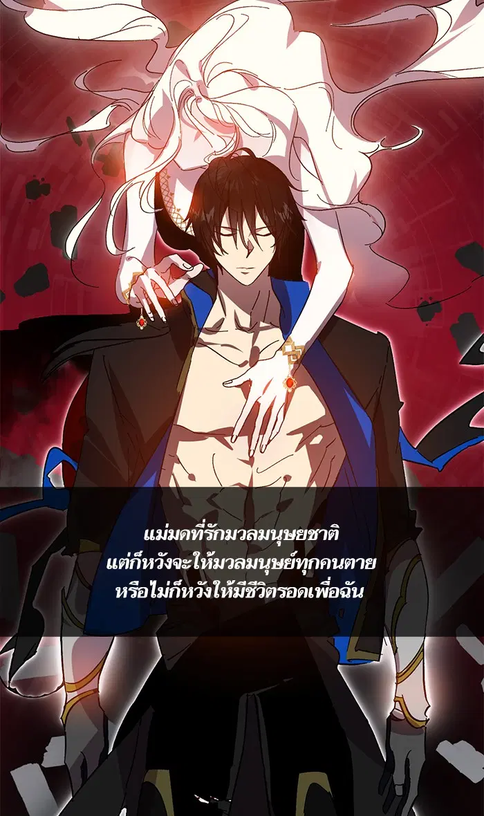 Return to Player ตอนที่ 39 หน้า 18