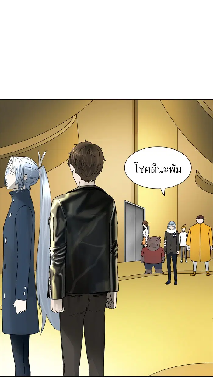 Tower of God ตอนที่ 378 หน้า 54