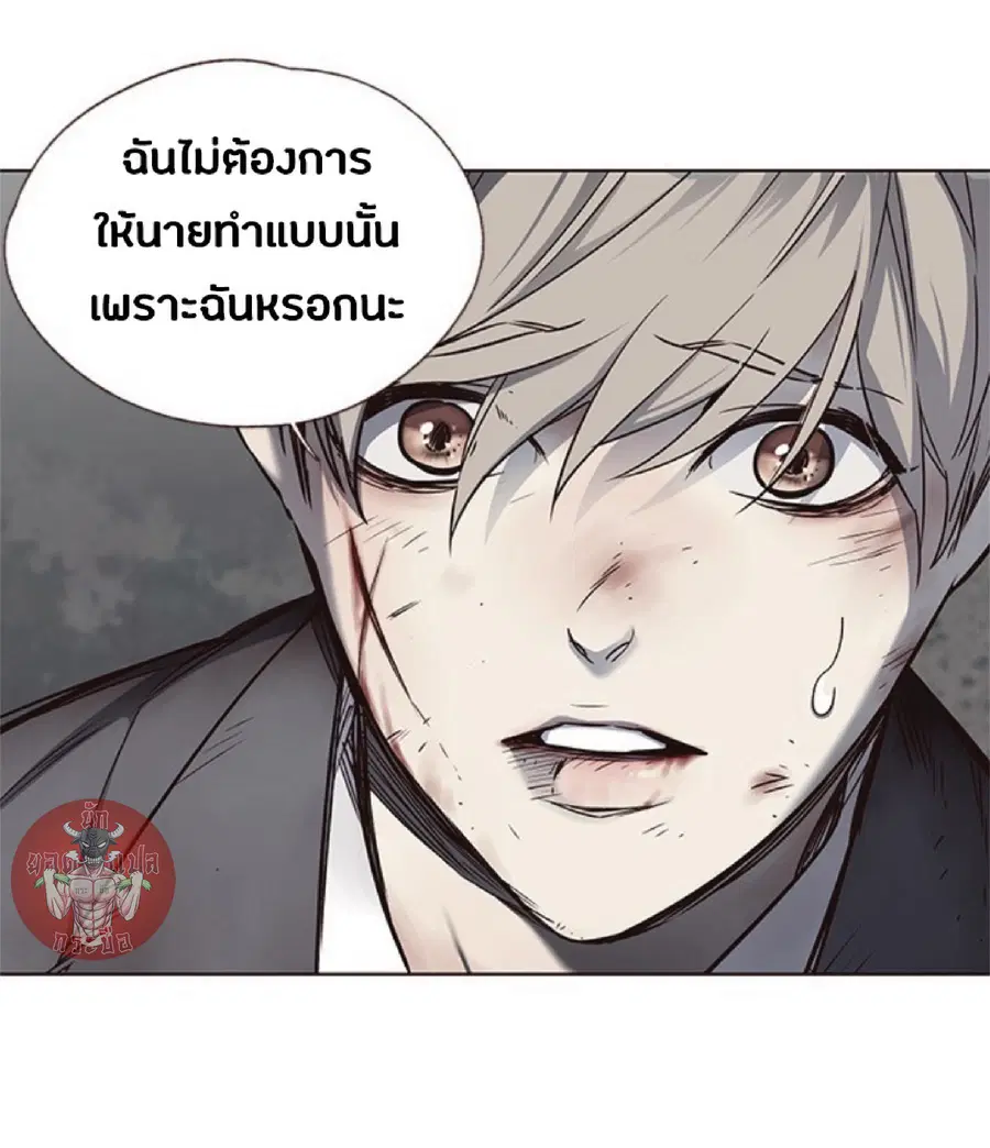 Eleceed ตอนที่ 46 หน้า 68