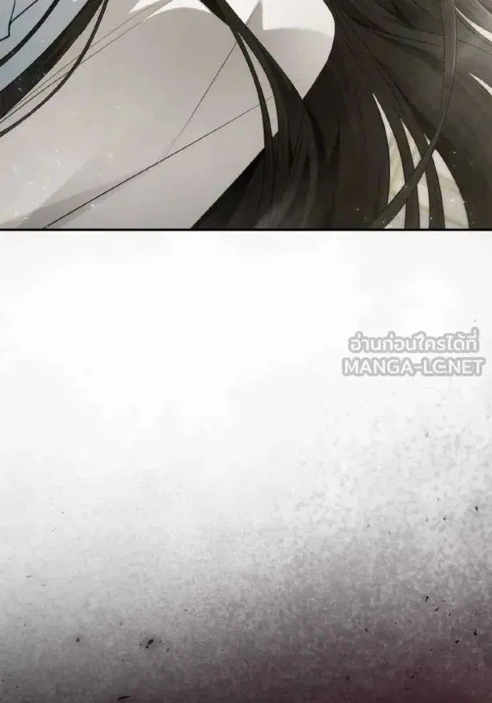 Sister I Am the Queen in This Life ตอนที่ 144 หน้า 17