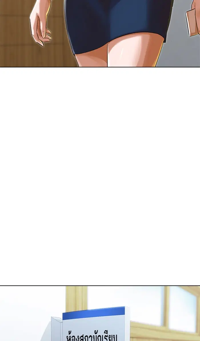 Random Chat ตอนที่ 146 หน้า 14