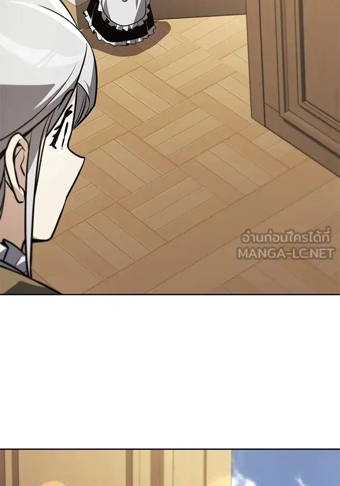 The Lazy Lord Masters the Sword ตอนที่ 128 หน้า 21