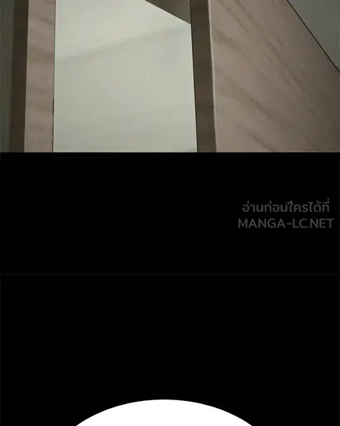 Baek XX ตอนที่ 125 หน้า 137