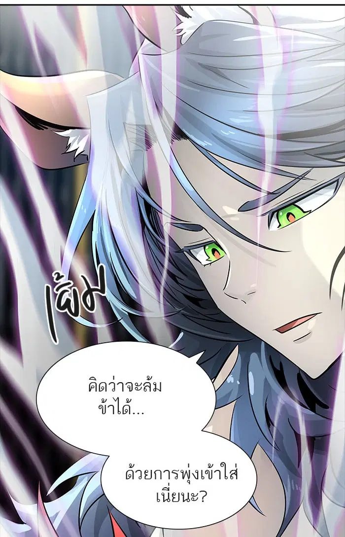 Tower of God ตอนที่ 515 หน้า 21