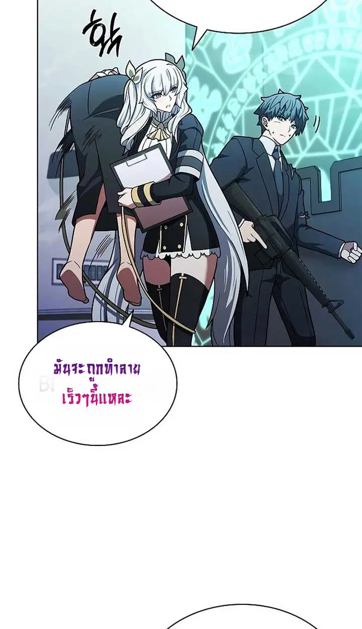 Part-Time Grim Reaper ตอนที่ 11 หน้า 128