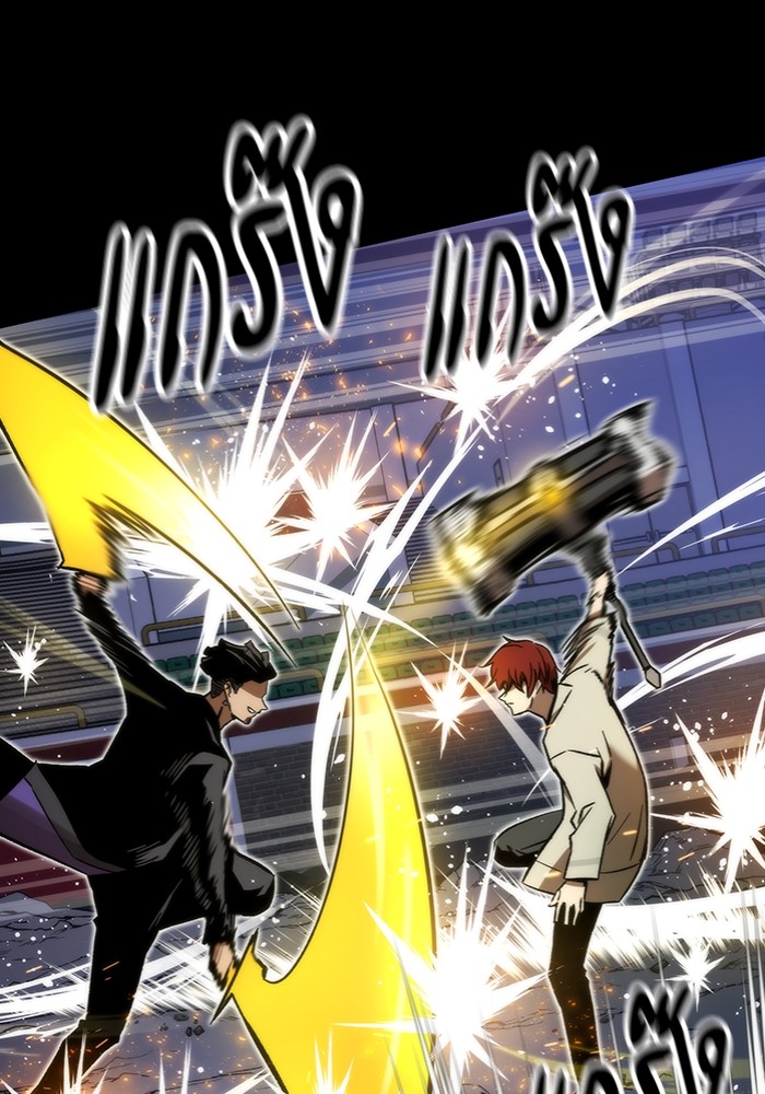 Ultra Alter แอ็กรองสตรองโคตร ตอนที่ 97 หน้า 121