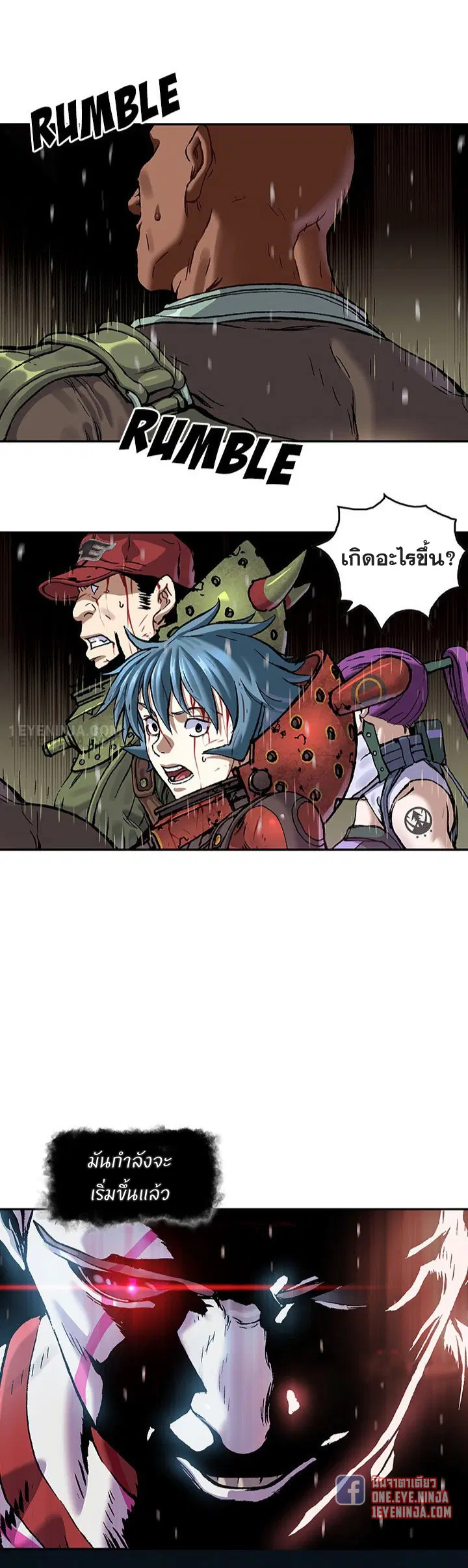 Leviathan ตอนที่ 203 หน้า 13