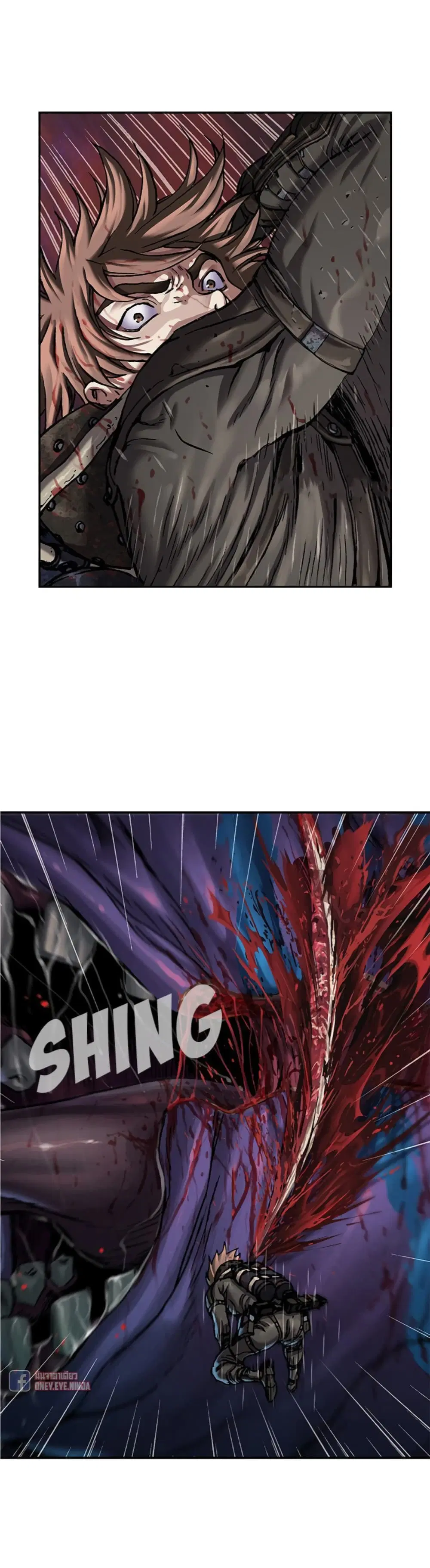 Leviathan ตอนที่ 91 หน้า 17