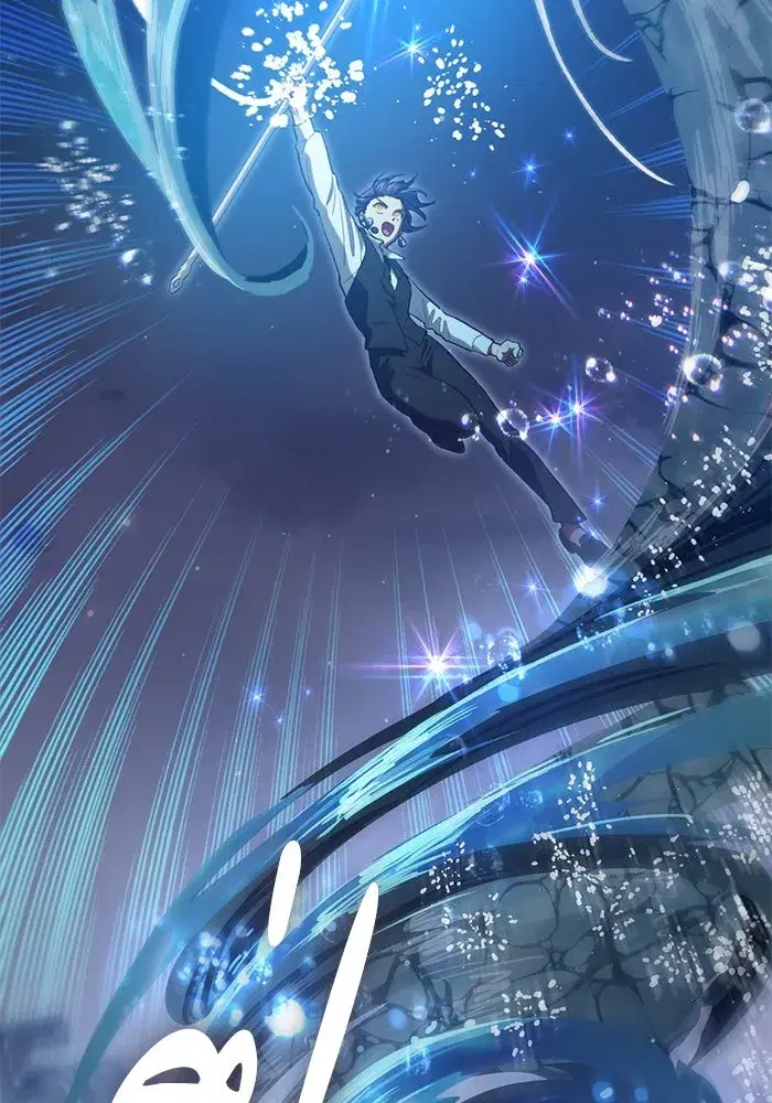 The S-Classes That I Raised (My S-Class Hunters) ตอนที่ 117 หน้า 7