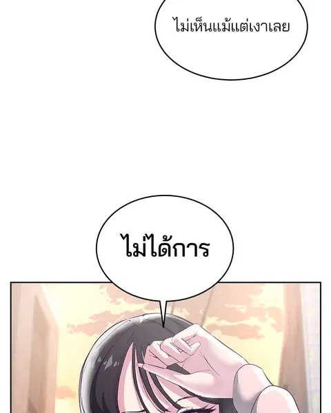 The Boy of Death ตอนที่ 111 หน้า 34