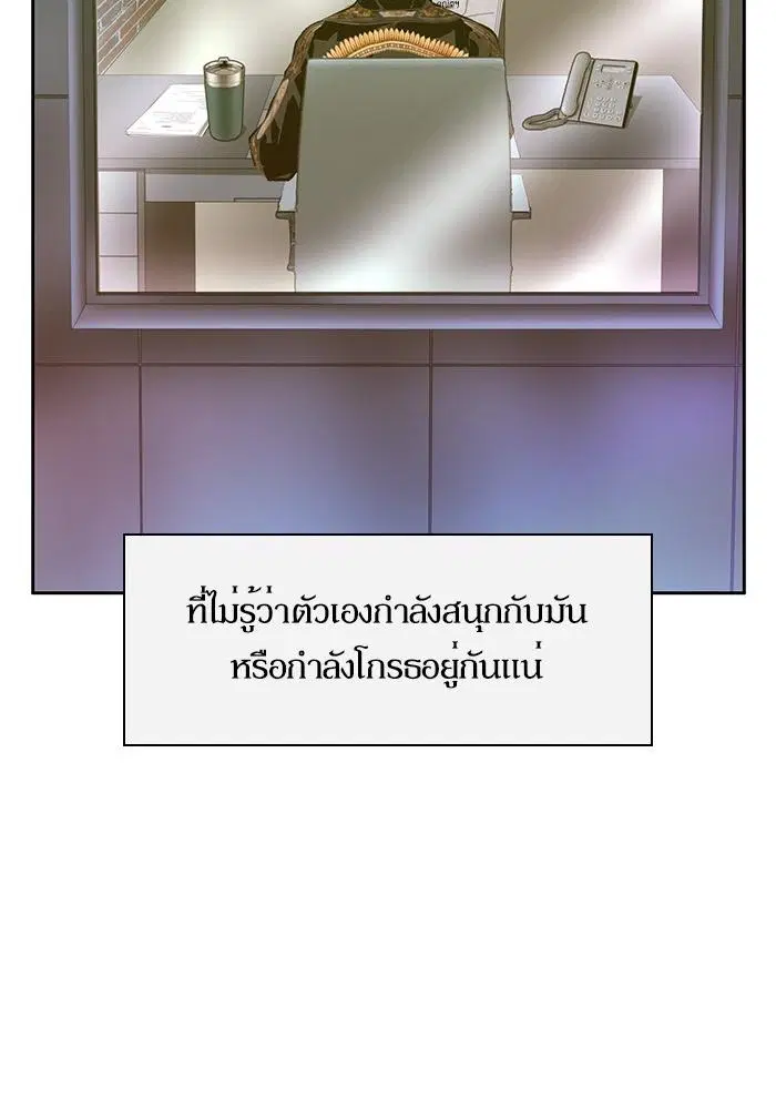 Weak Hero ตอนที่ 215 หน้า 131