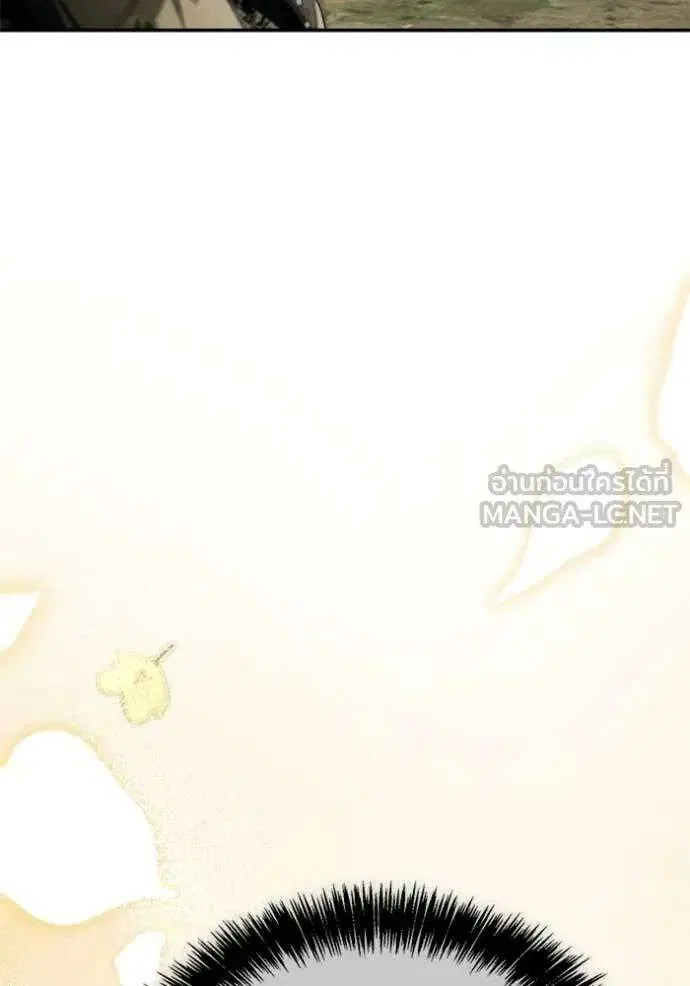 Sister I Am the Queen in This Life ตอนที่ 192 หน้า 16