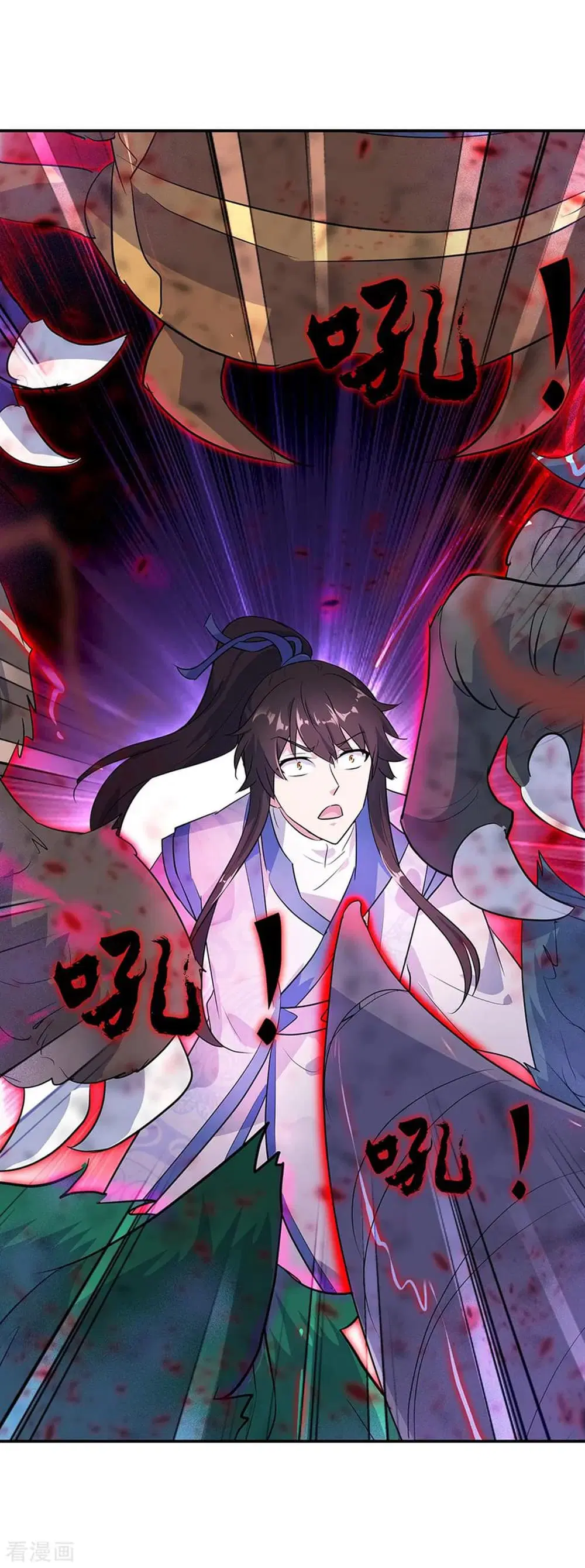 Peerless Battle Spirit (Tian Cang Zi Dongman) ตอนที่ 213 หน้า 12