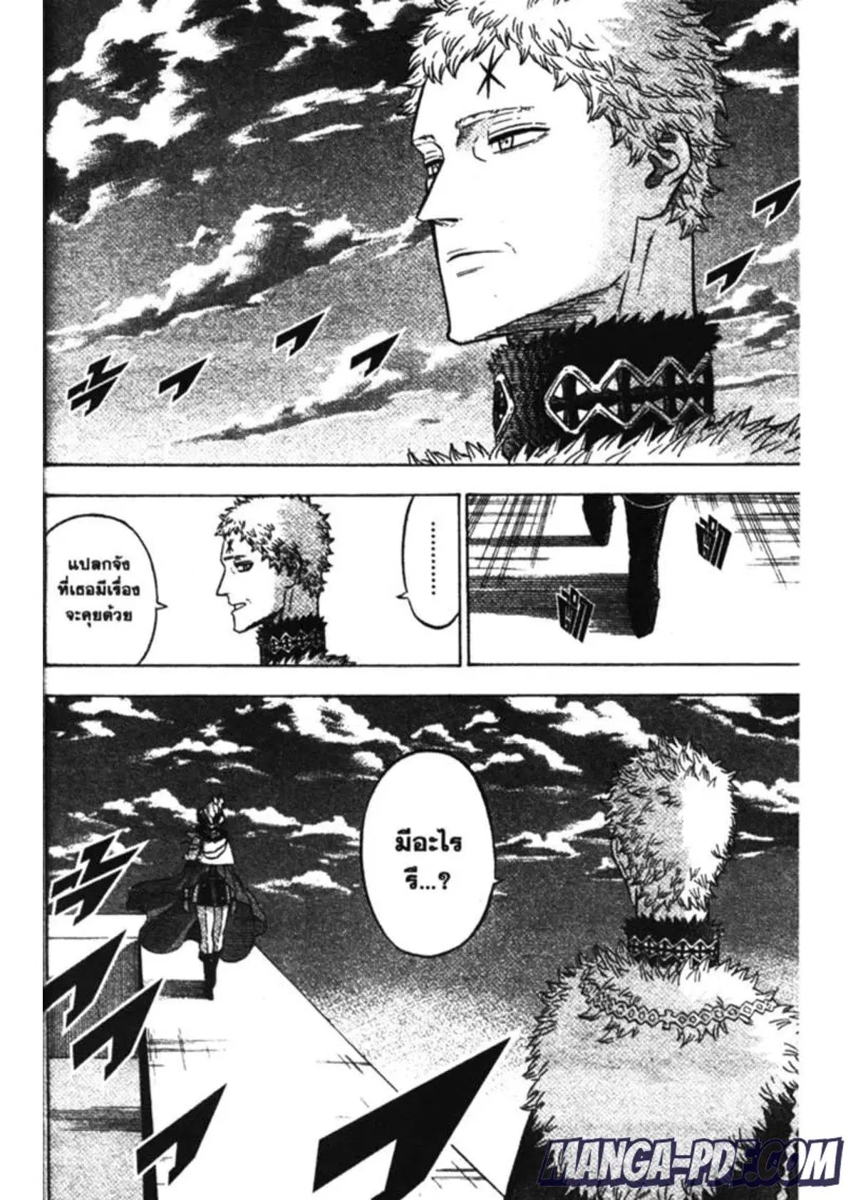 Black Clover ตอนที่ 142 หน้า 10