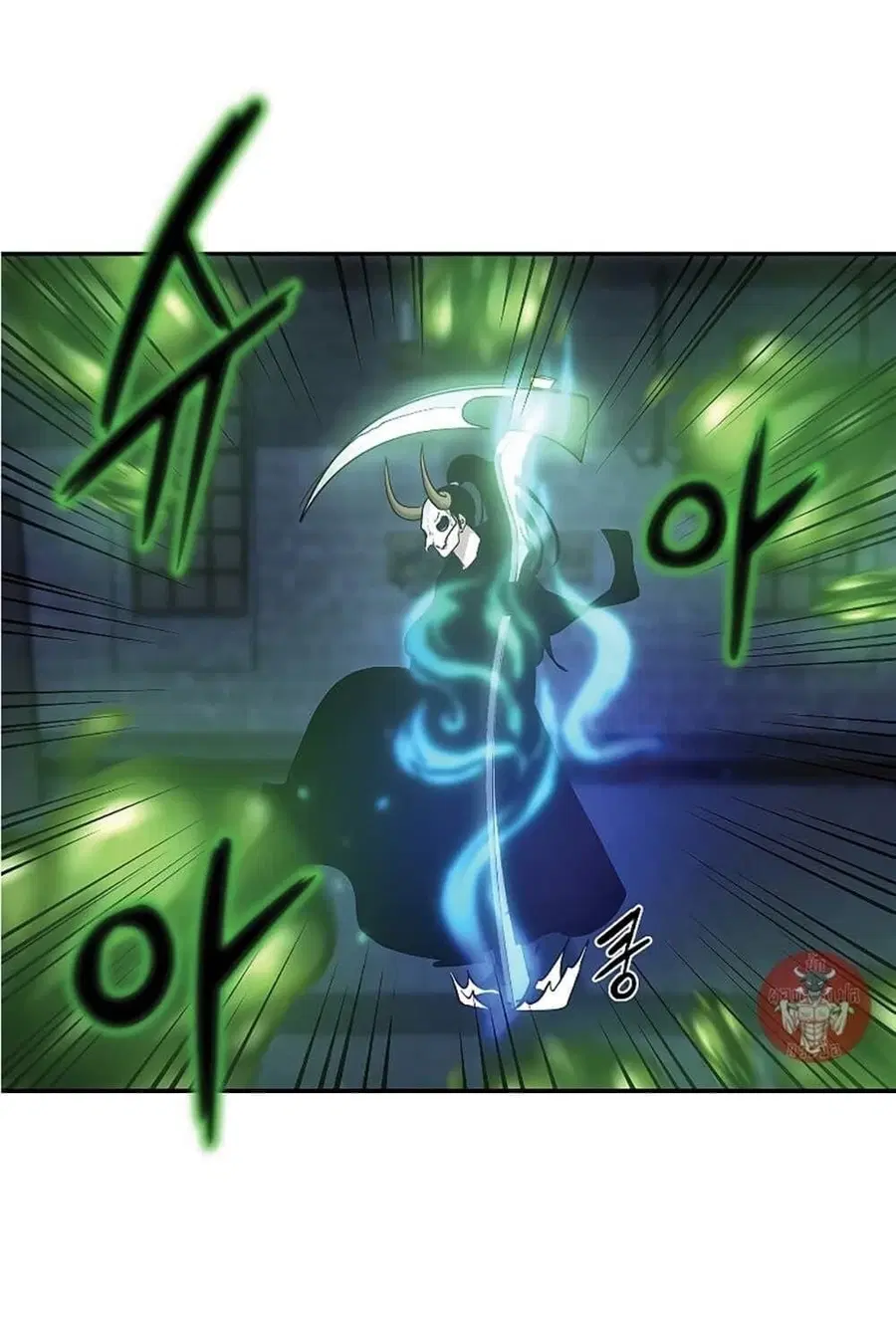 The Reborn Ranker Chronicles ตอนที่ 34 หน้า 33