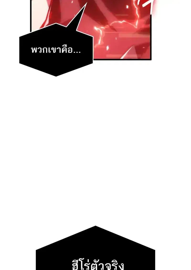 Pick Me Up ตอนที่ 181 หน้า 7