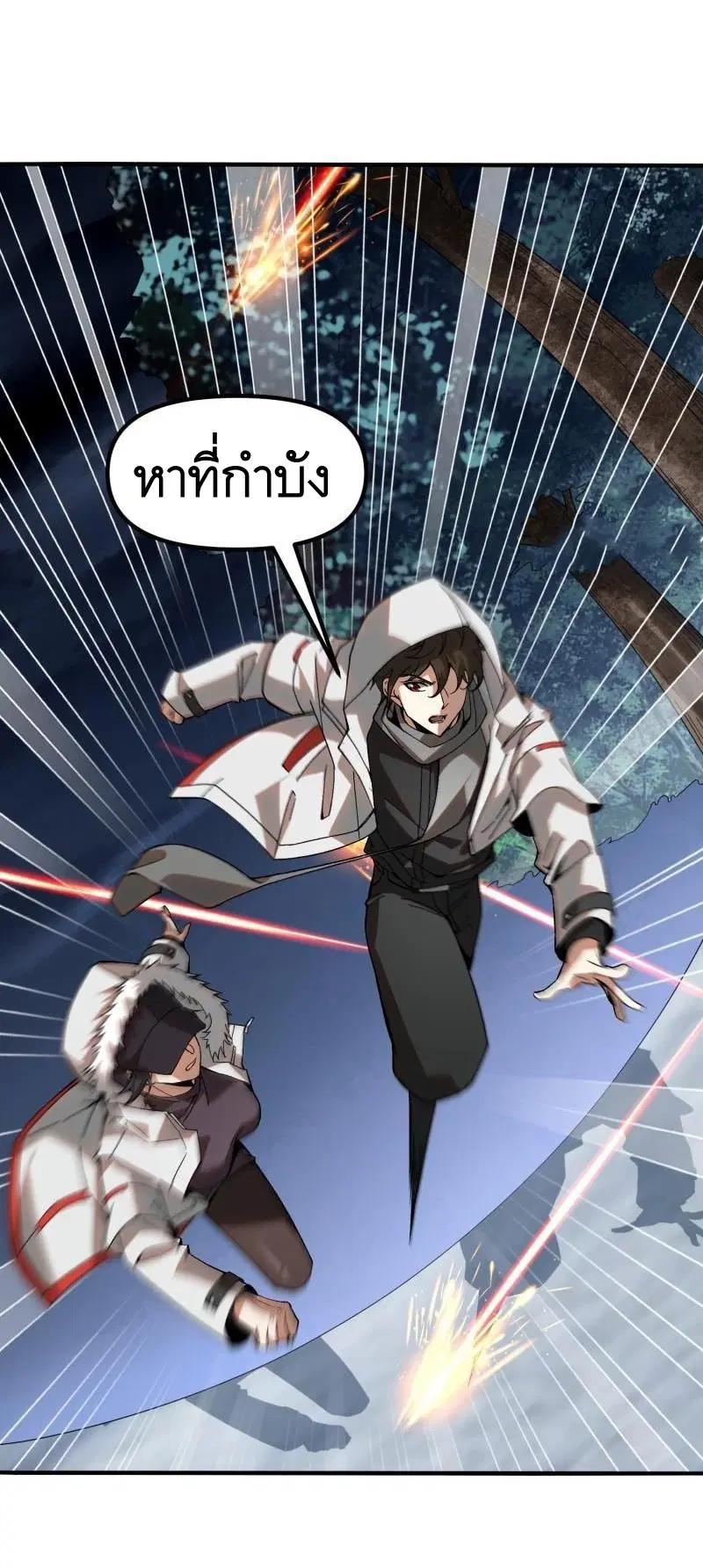 The First Order ตอนที่ 383 หน้า 30