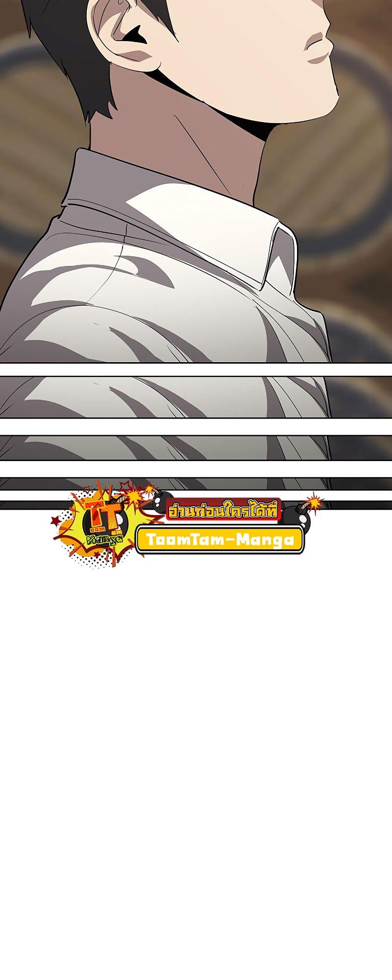 The Strongest Chef in Another World เชฟพันธุ์แกร่งในต่างโลก ตอนที่ 20 หน้า 86