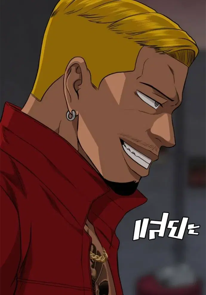 Bad Guy ตอนที่ 231 หน้า 19