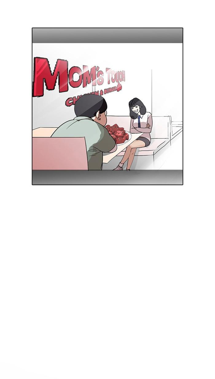 Lookism ตอนที่ 128 หน้า 56