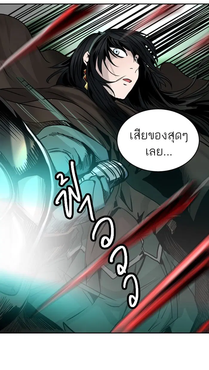 Tower of God ตอนที่ 301 หน้า 31