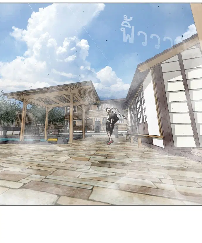 Superhuman Era ตอนที่ 103 หน้า 29