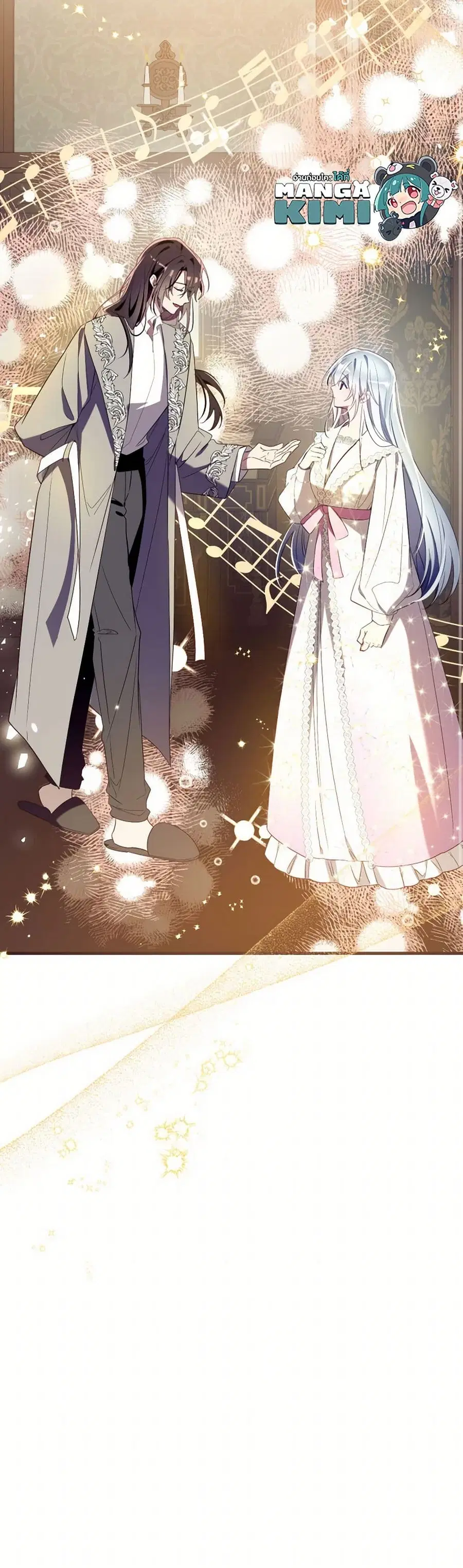 Can We Become a Family? ตอนที่ 130 หน้า 16