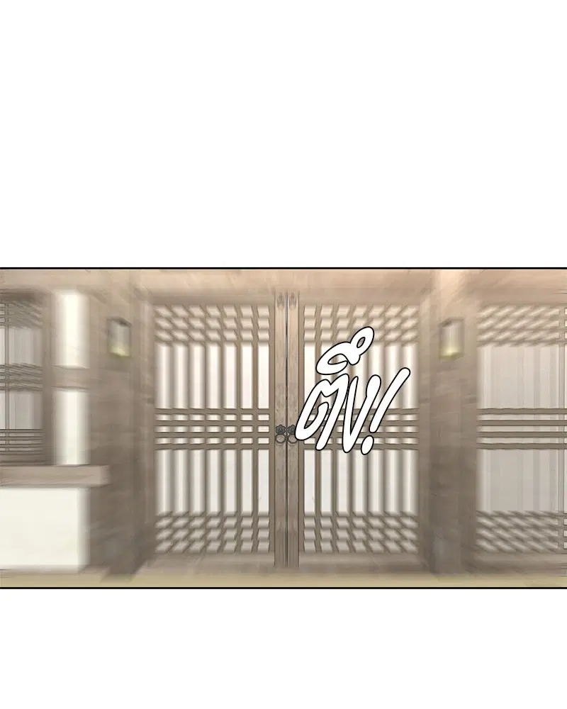 Kitchen Soldier ตอนที่ 91 หน้า 22
