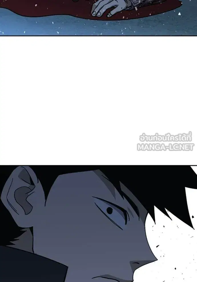 Study Group ตอนที่ 303 หน้า 78