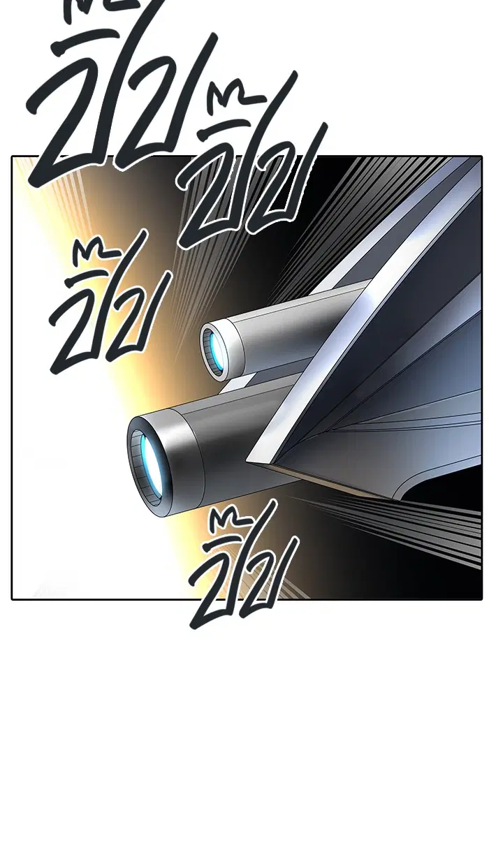 Tower of God ตอนที่ 475 หน้า 133