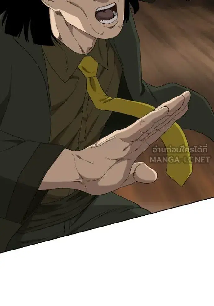 Bad Guy ตอนที่ 288 หน้า 29