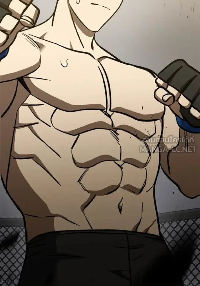King of the Octagon ตอนที่ 169 หน้า 111