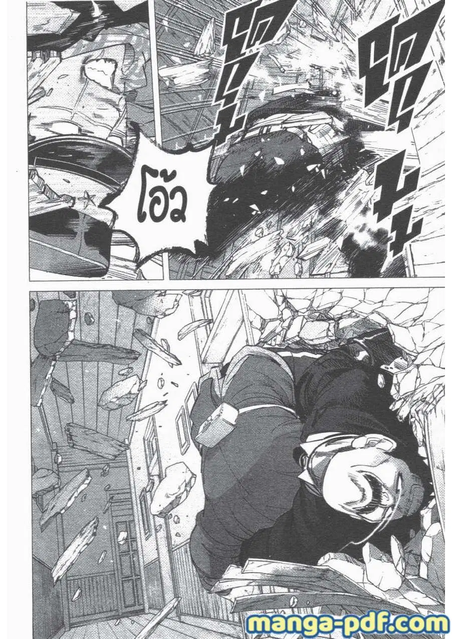 Golden Kamuy ตอนที่ 54 หน้า 2