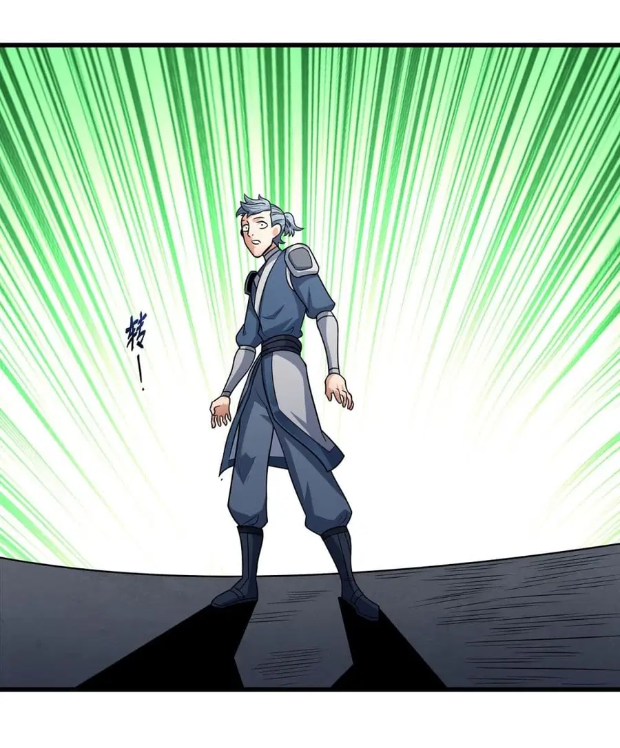 God of Martial Arts ตอนที่ 538 หน้า 11