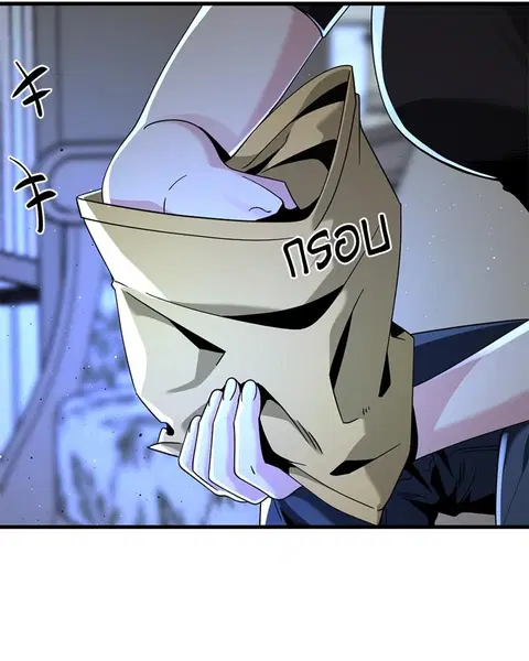 HERO KILLER ตอนที่ 64 หน้า 39
