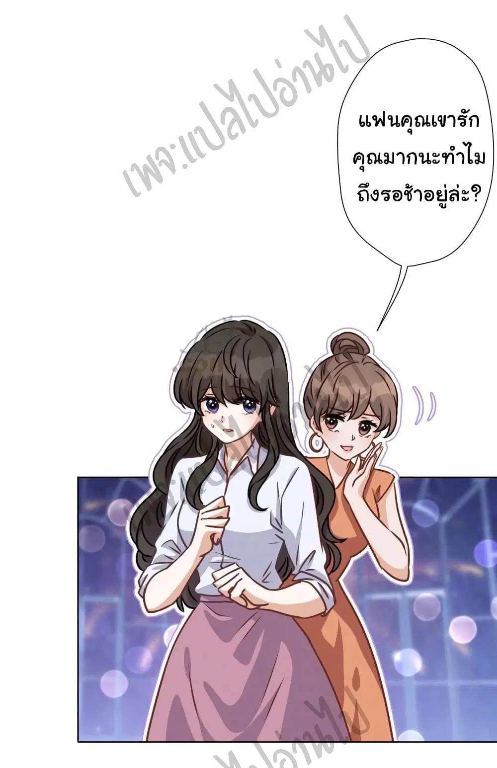 Lu Feng is the Best Son-in-law ตอนที่ 27 หน้า 6