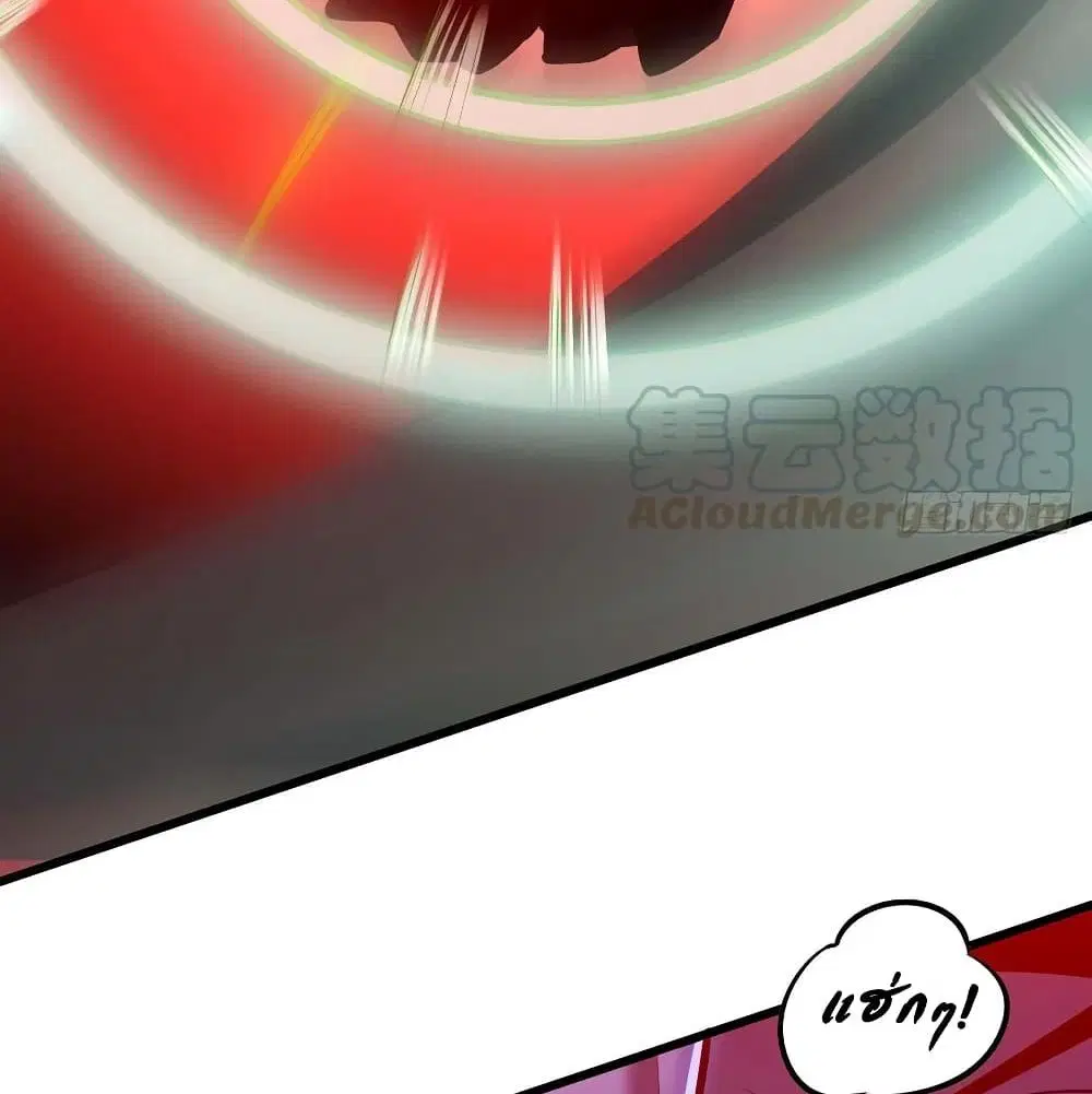 Undead King Beyond ตอนที่ 138 หน้า 47
