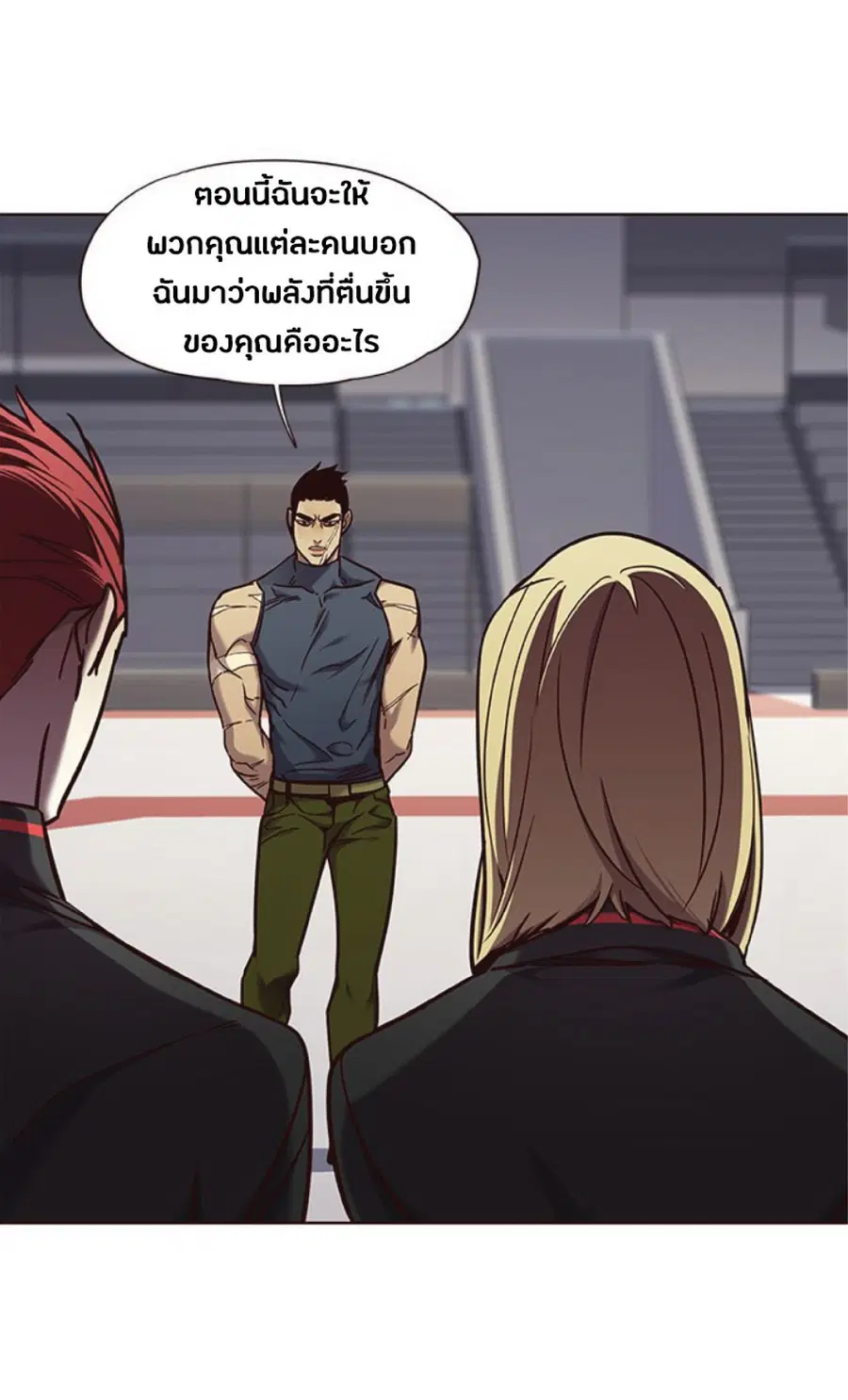 Eleceed ตอนที่ 70 หน้า 17