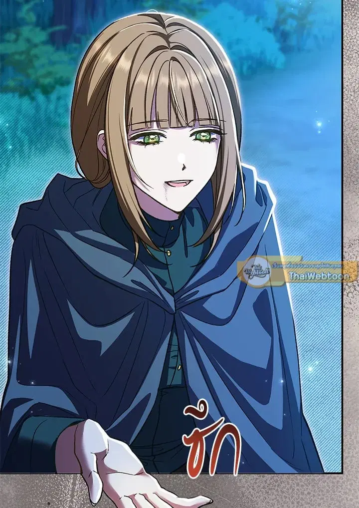 The Villain’s Match Is Too Perfect – คู่ดูตัวของนางร้ายเพอร์เฟกต์เกินไป ตอนที่ 48 หน้า 39