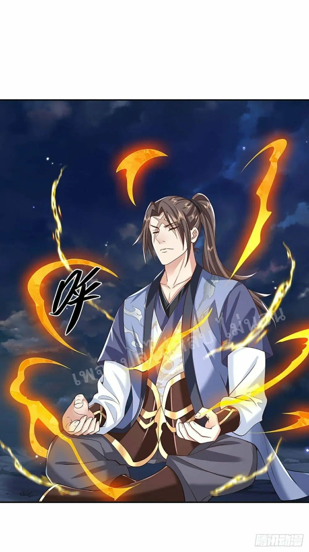 Royal God of War, Rising Dragon ตอนที่ 103 หน้า 19