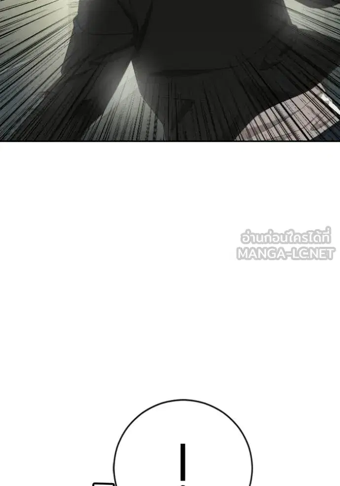 Bad Guy ตอนที่ 287 หน้า 50