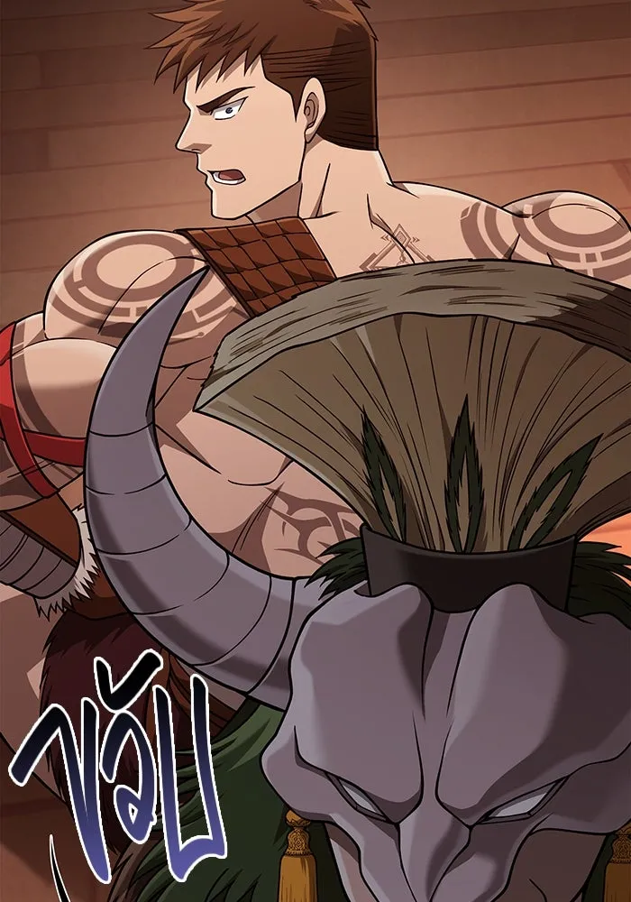 Surviving the Game as a Barbarian เอาชีวิตรอดในเกมฉบับคนเถื่อน ตอนที่ 102 หน้า 29
