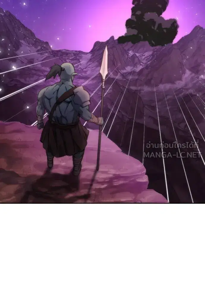 Seoul Station Druid ตอนที่ 195 หน้า 104