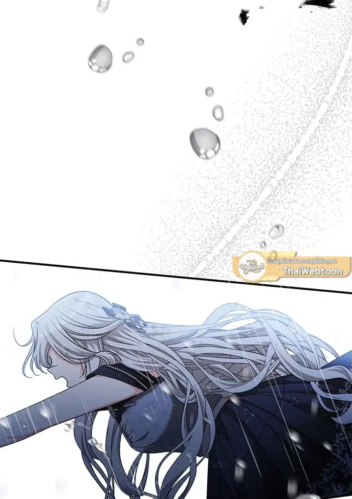 The Villain’s Match Is Too Perfect – คู่ดูตัวของนางร้ายเพอร์เฟกต์เกินไป ตอนที่ 45 หน้า 148