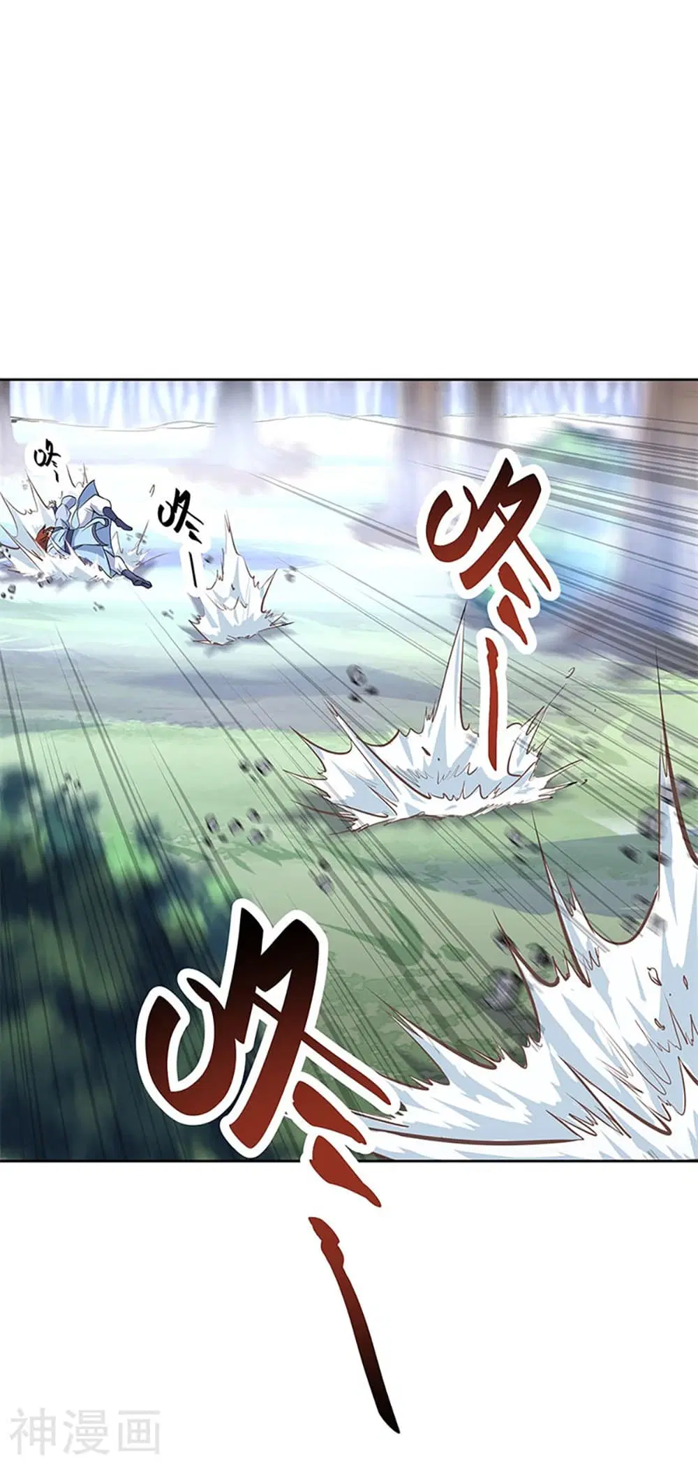 Peerless Battle Spirit (Tian Cang Zi Dongman) ตอนที่ 184 หน้า 5