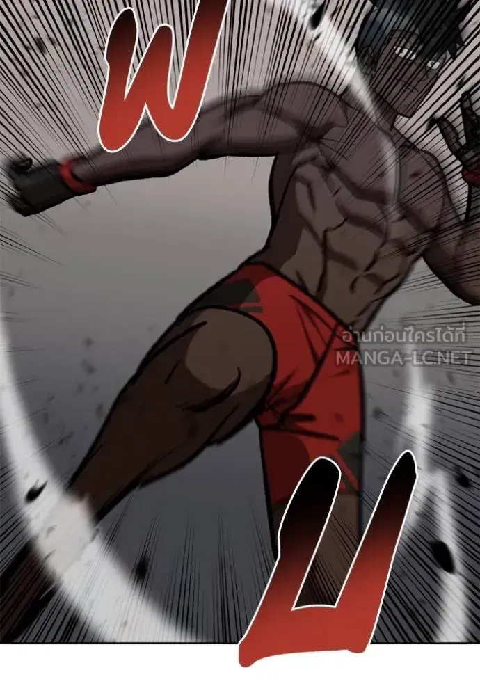 King of the Octagon ตอนที่ 159 หน้า 33