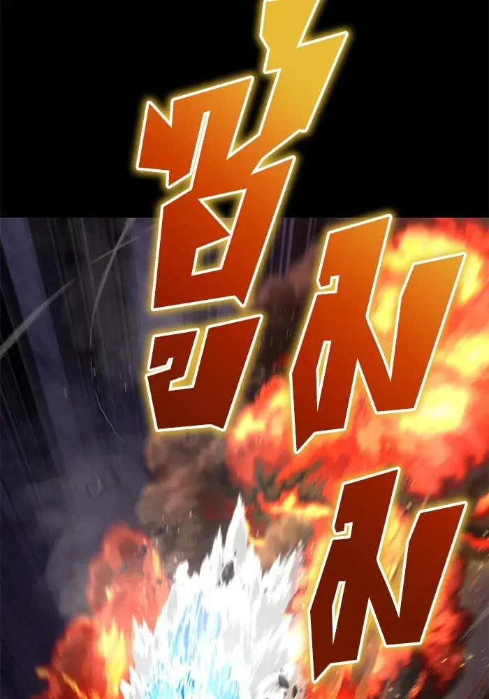 The Lazy Lord Masters the Sword ตอนที่ 114 หน้า 142